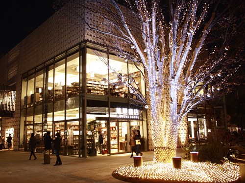 【書店】代官山　蔦屋書店まで463ｍ
