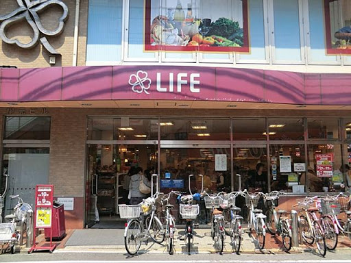 【スーパー】ライフ中目黒店まで554ｍ