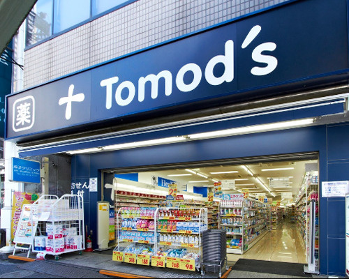 【ドラッグストア】トモズ　中目黒店まで590ｍ