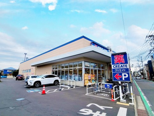 【ドラッグストア】クリエイトSD(エス・ディー)　茅ケ崎松が丘店まで917ｍ