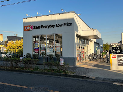 【スーパー】オーケー　梶野町店まで703ｍ