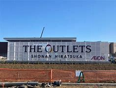 【アウトレット】【4/28オープン】THE　OUTLETS　SHONAN　HIRATSUKA(ジ・アウトレット湘南平塚)まで856ｍ