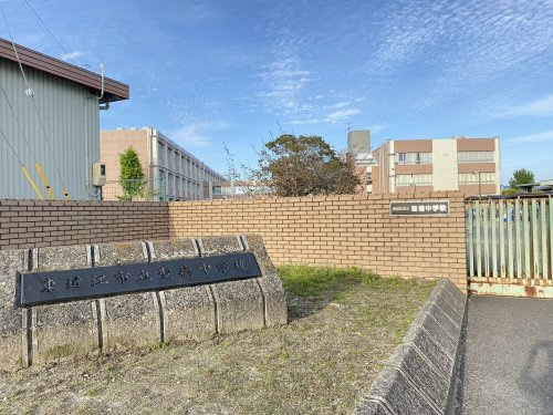 【中学校】東近江市立聖徳中学校まで450ｍ