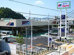 【スーパー】マルアイ　太子店まで528ｍ