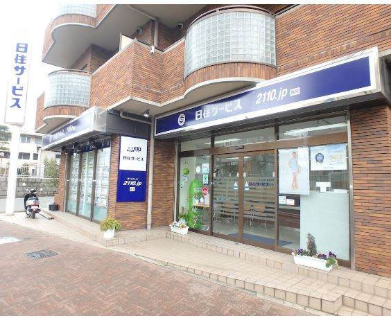 【その他】株式会社日住サービス夙川店まで1084ｍ
