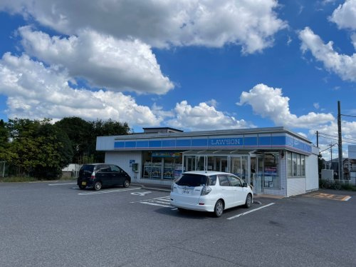 【コンビニエンスストア】ローソン柏豊四季店まで170ｍ