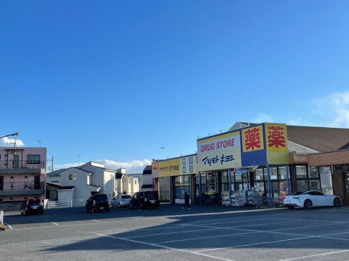 【ドラッグストア】マツモトキヨシ流山野々下店まで630ｍ