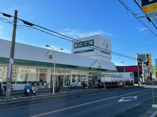 【スーパー】ジャパンミート卸売市場流山店まで690ｍ