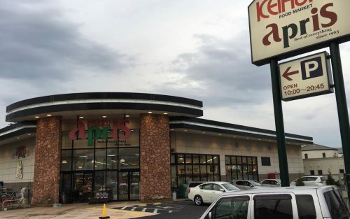 【スーパー】KEIHOKUスーパーapris店まで1300ｍ