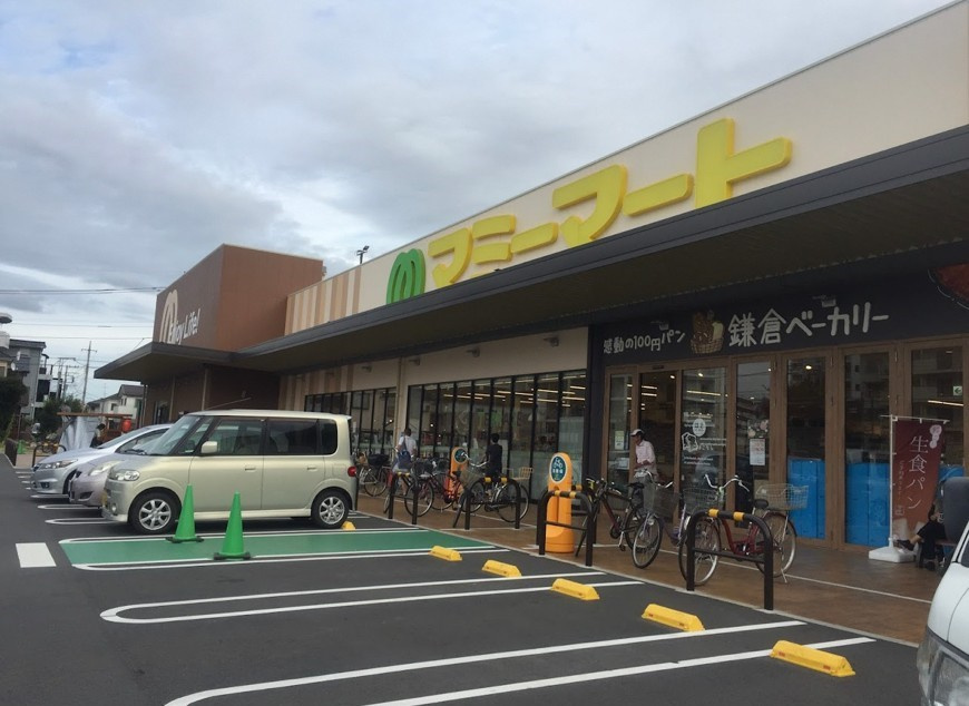 【スーパー】マミーマート柏旭町店まで1200ｍ