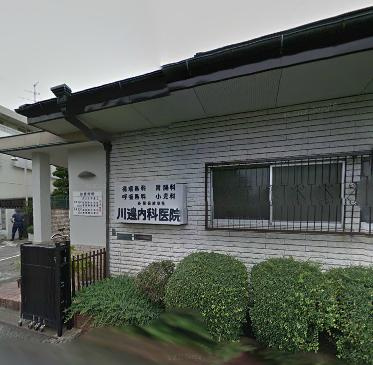 【小児科】川辺内科医院まで763ｍ