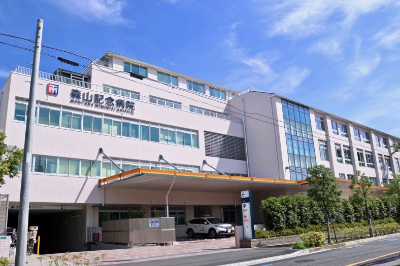 【総合病院】森山記念病院まで278ｍ