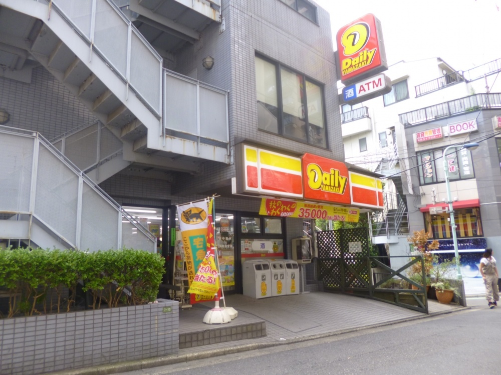 【コンビニエンスストア】デイリーヤマザキ茗荷谷店まで320ｍ