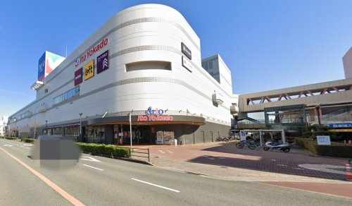 【スーパー】イトーヨーカドー　アリオ加古川店まで682ｍ