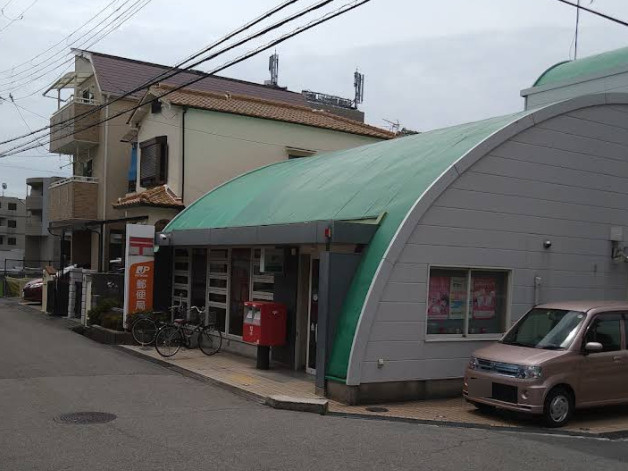 【郵便局】尼崎南武庫郵便局まで351ｍ