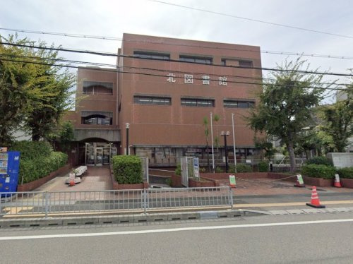 【図書館】尼崎市立北図書館まで1086ｍ