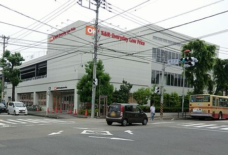 【スーパー】オーケー　相模原店まで932ｍ