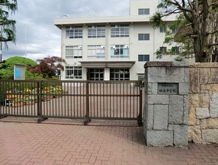 【中学校】相模原市立　田名中学校まで723ｍ