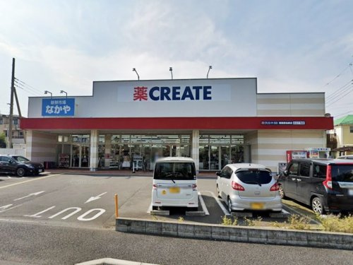 【ドラッグストア】クリエイトSD(エス・ディー)　相模原当麻店まで249ｍ