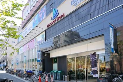 【スーパー】ピーコックストア　上池袋店まで378ｍ