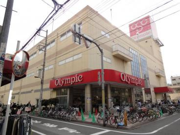 【スーパー】Olympic(オリンピック)　三ノ輪店まで415ｍ