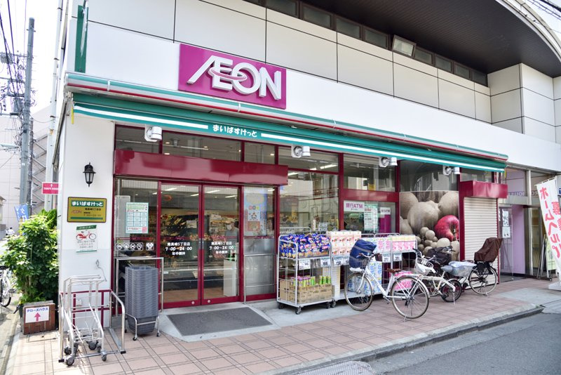 【スーパー】まいばすけっと　南長崎5丁目店まで353ｍ