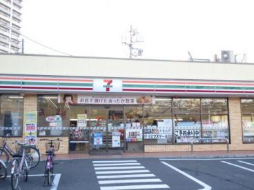 【コンビニエンスストア】セブンイレブン　荒川1丁目店まで298ｍ