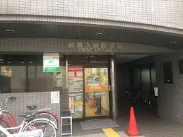 【郵便局】台東入谷郵便局まで1834ｍ