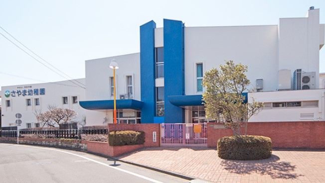 【幼稚園】西武学園さやま幼稚園まで1264ｍ