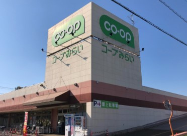 【スーパー】コープみらい　コープ狭山台店まで565ｍ