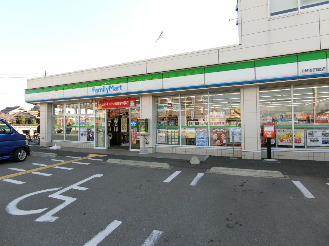 【コンビニエンスストア】ファミリーマート　川越南田島店まで545ｍ