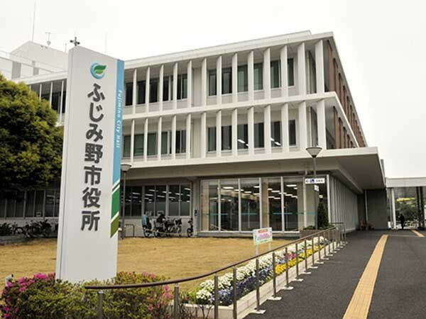 【市役所・区役所】ふじみ野市役所まで331ｍ