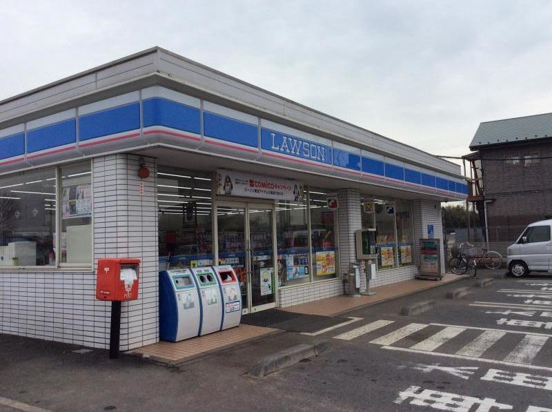 【コンビニエンスストア】ローソン　富士見東大久保芝原店まで2234ｍ