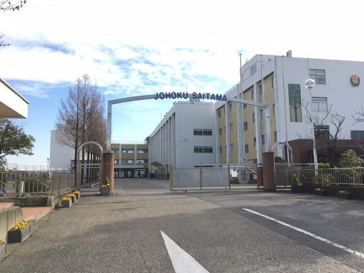 【中学校】城北埼玉高等学校まで131ｍ