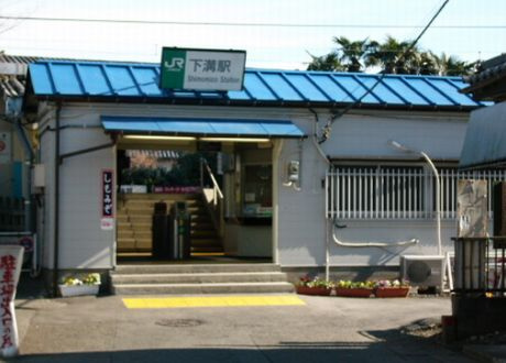 【駅】相模線『下溝』駅まで2025ｍ