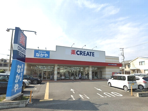 【ドラッグストア】クリエイトS・D相模原当麻店まで1521ｍ