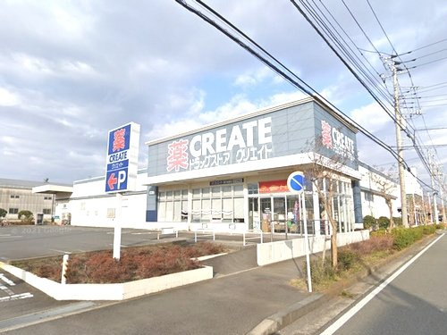【ドラッグストア】クリエイトS・D藤沢遠藤店まで1652ｍ