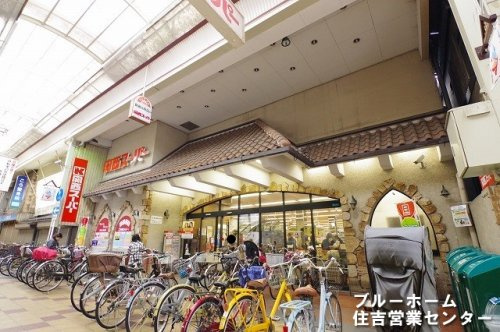 【スーパー】関西スーパー　住ノ江店まで30ｍ