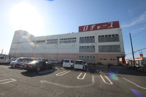 【ディスカウントショップ】ロヂャース新座店まで1022ｍ