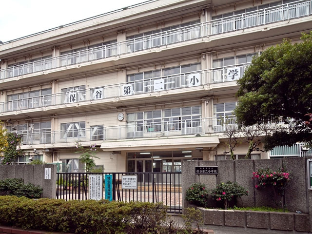 【小学校】西東京市立保谷第二小学校まで550ｍ