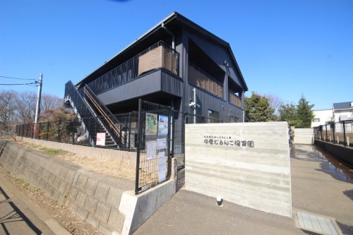 【保育園】中里どろんこ保育園まで645ｍ