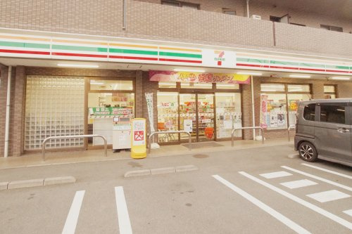 【コンビニエンスストア】セブンイレブン西東京南町1丁目店まで822ｍ