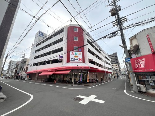【スーパー】食彩館エルベ24萱町店まで629ｍ