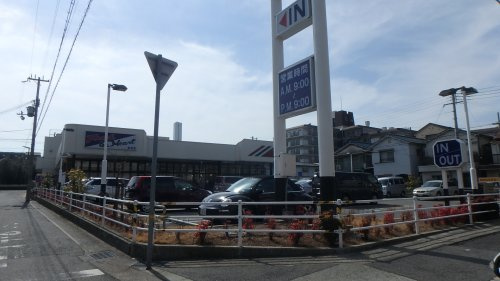 【スーパー】マルアイ　魚崎店まで407ｍ
