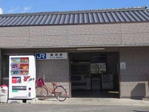 【駅】ＪＲ和歌山線　香芝駅まで1360ｍ