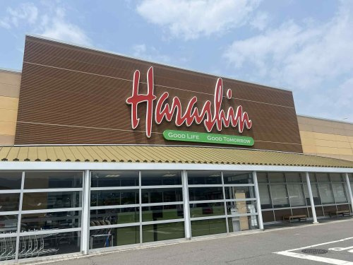 【スーパー】原信　中野店まで1239ｍ