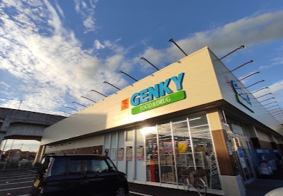 【ドラッグストア】ゲンキー　藤浪店まで244ｍ