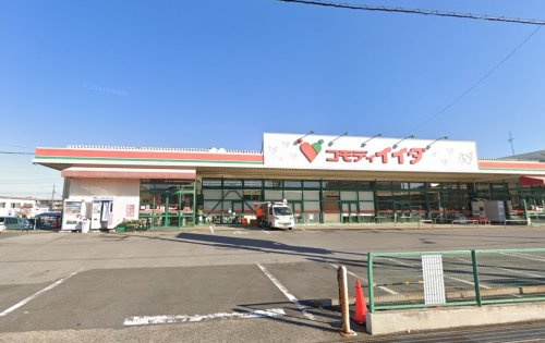 【スーパー】コモディイイダ　馬橋店まで823ｍ