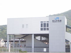 【駅】紀三井寺駅まで1266ｍ