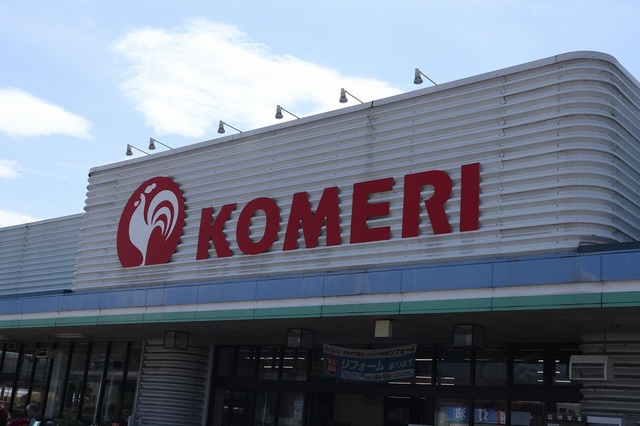 【ホームセンター】コメリハード&amp;グリーン新井店まで800ｍ